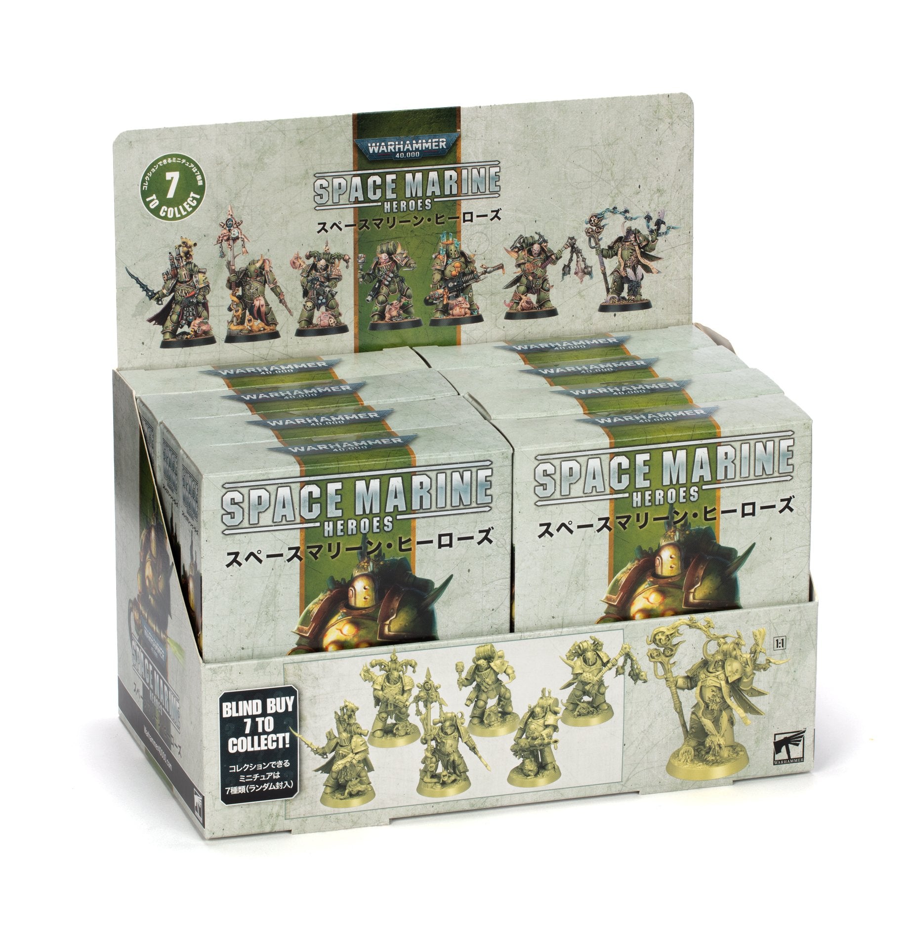 40K: Adeptus Astartes - Space Marine: Heroes Series 2023 (Nurgle Colle