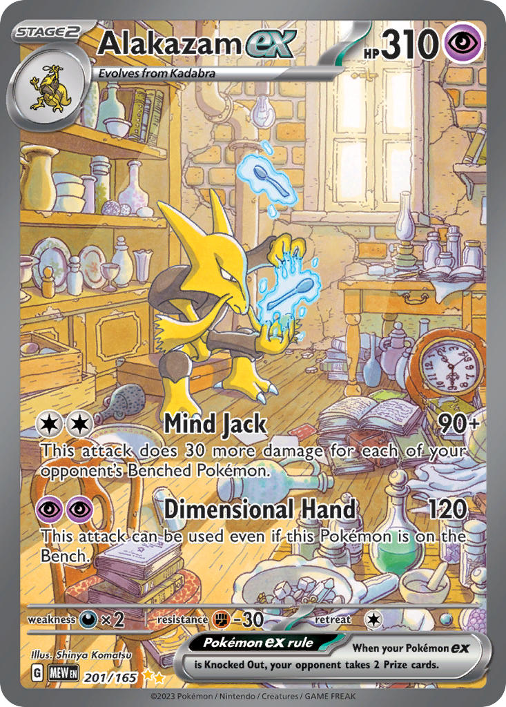 Alakazam ex - 201/165 (MEW) Special Illustration Rare - Near Mint Holo
