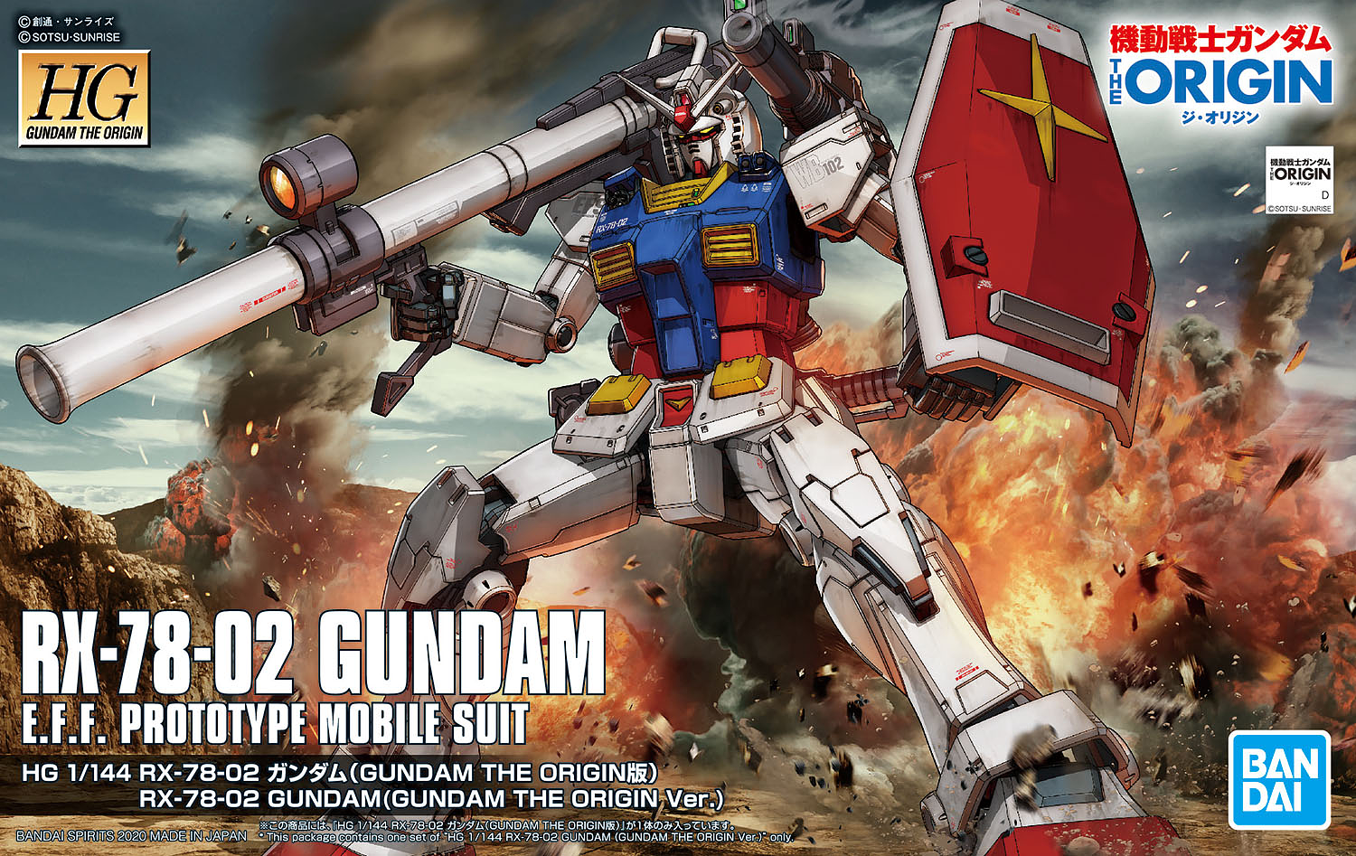 1/144 (HG): Gundam The Origin - #26 RX-78-02 Gundam E.F.S.F. Prototype