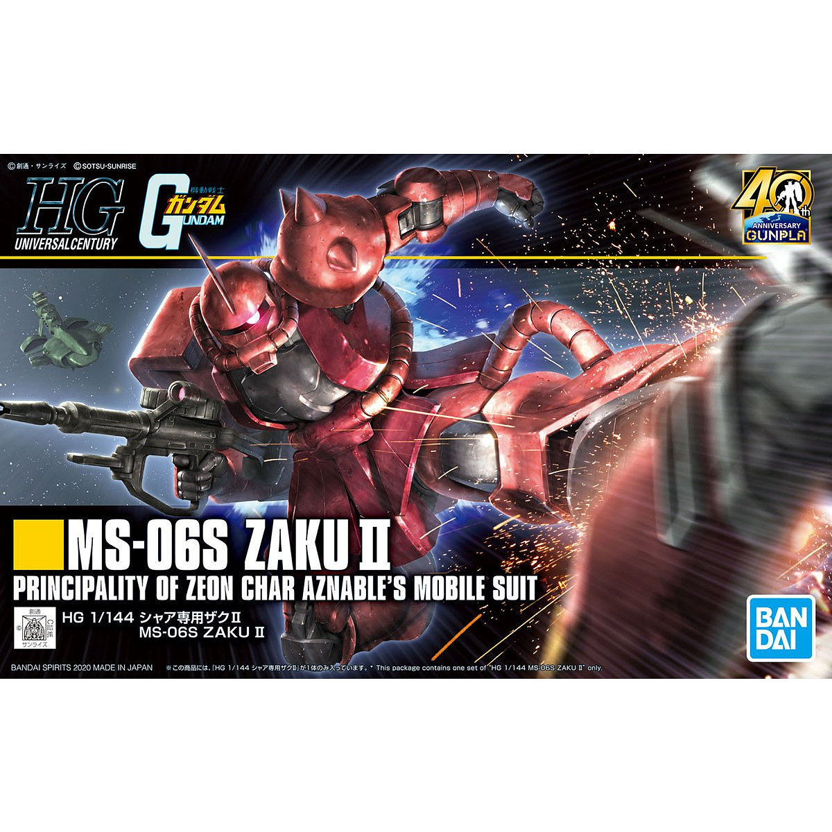 1/144 (HG-UC): Gundam - #234 MS-06S Zaku II Principality of Zeon Char
