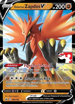 Galarian Zapdos V - 080/198 (SWSH06) Ultra Rare - Near Mint Holofoil P