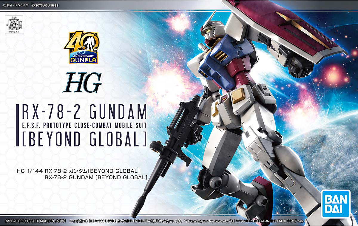 1/144 (HG): Mobile Suit Gundam - RX-78-2 Gundam E.F.S.F. Prototype Clo