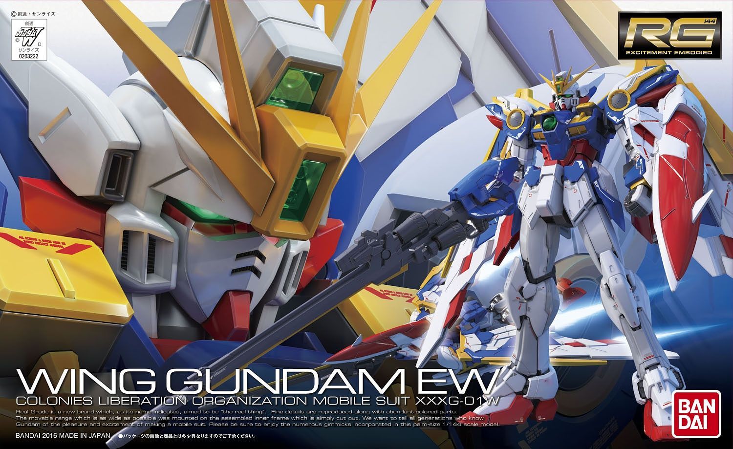 1/144 (RG): Gundam Wing: Endless Waltz - #20 Wing Gundam EW Colonies L