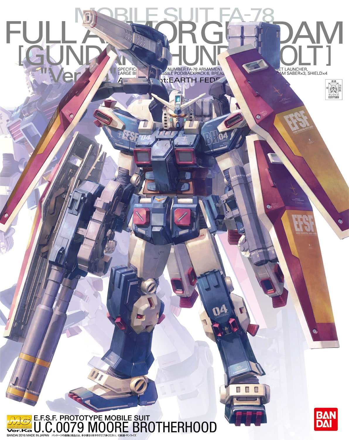 1/100 (MG): Gundam UC - Mobile Suit FA-78 Full Armor Gundam Thunderbol