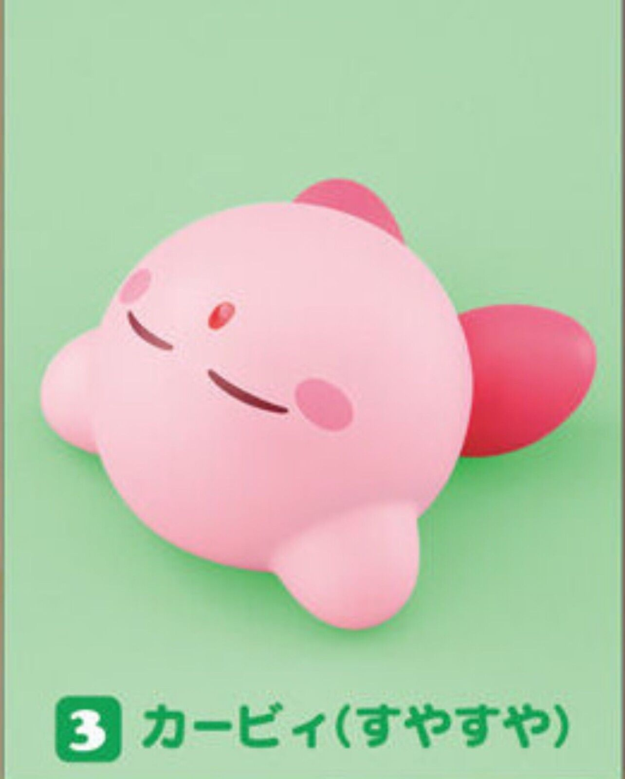 Kirby Friends 3: Mini Figure – Kirby (Sleeping) (3)