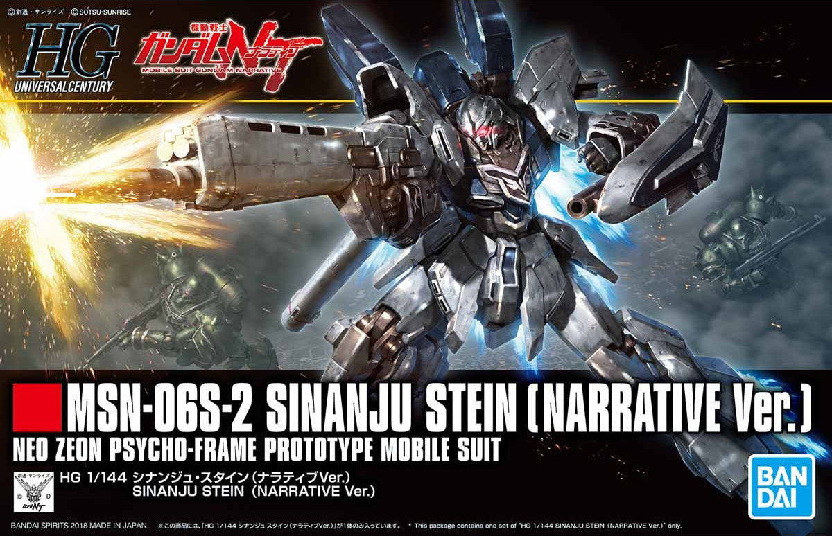 1/144 (HG-UC): Gundam Narrative - #217 MSN-06S-2 Sinanju Stein (Narrat