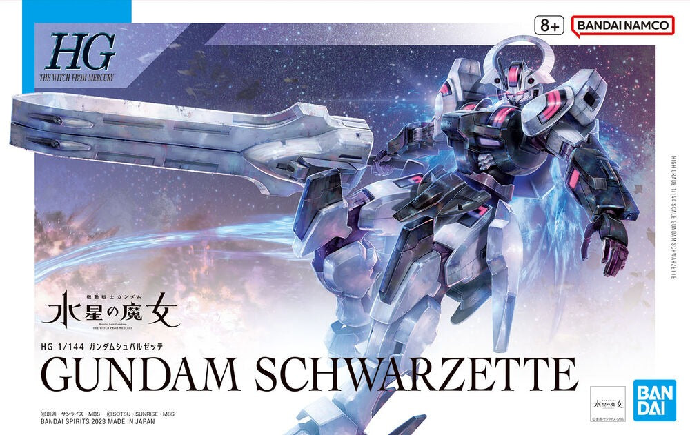 1/144 (HG): Gundam: The Witch from Mercury - #25 MDX-0003 Gundam Schwa