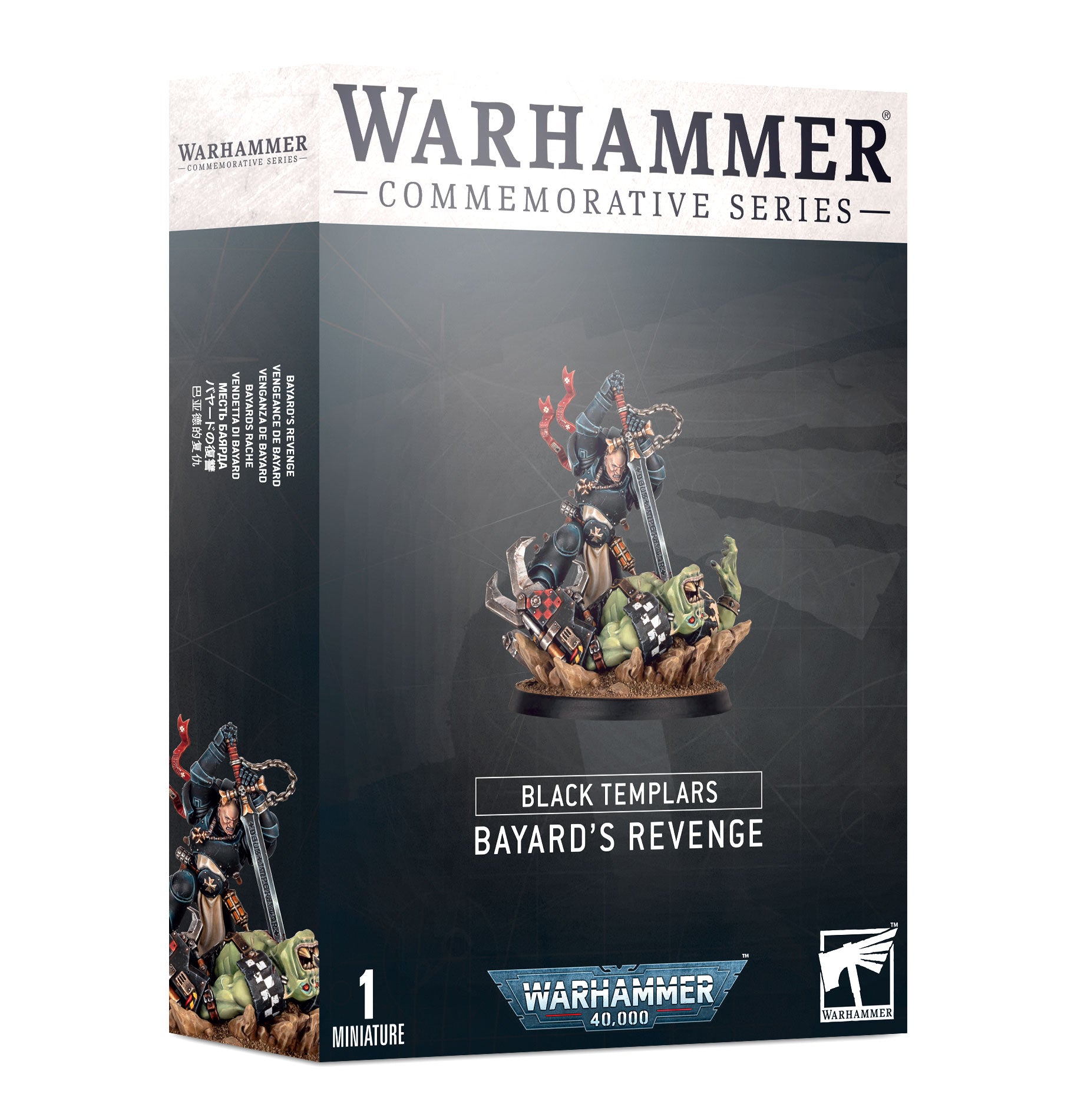 40K: Adeptus Astartes: Black Templars - Bayard's Revenge (Emperor's Ch