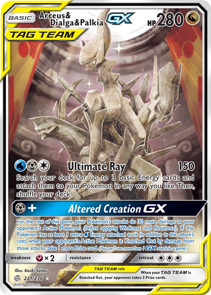 Arceus & Dialga & Palkia GX (Alternate Full Art) - 221/236 (CEC) Ultra