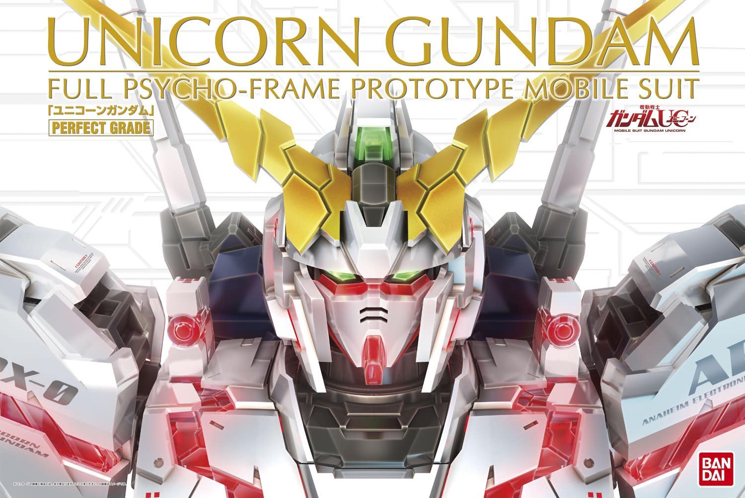 1/60 (PG): Mobile Suit Gundam Unicorn - #15 RX-0 Unicorn Gundam Full P