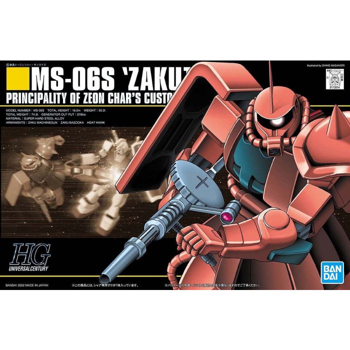 1/144 (HG-UC): Gundam - #032 MS-06S Zaku II Principality of Zeon Char'