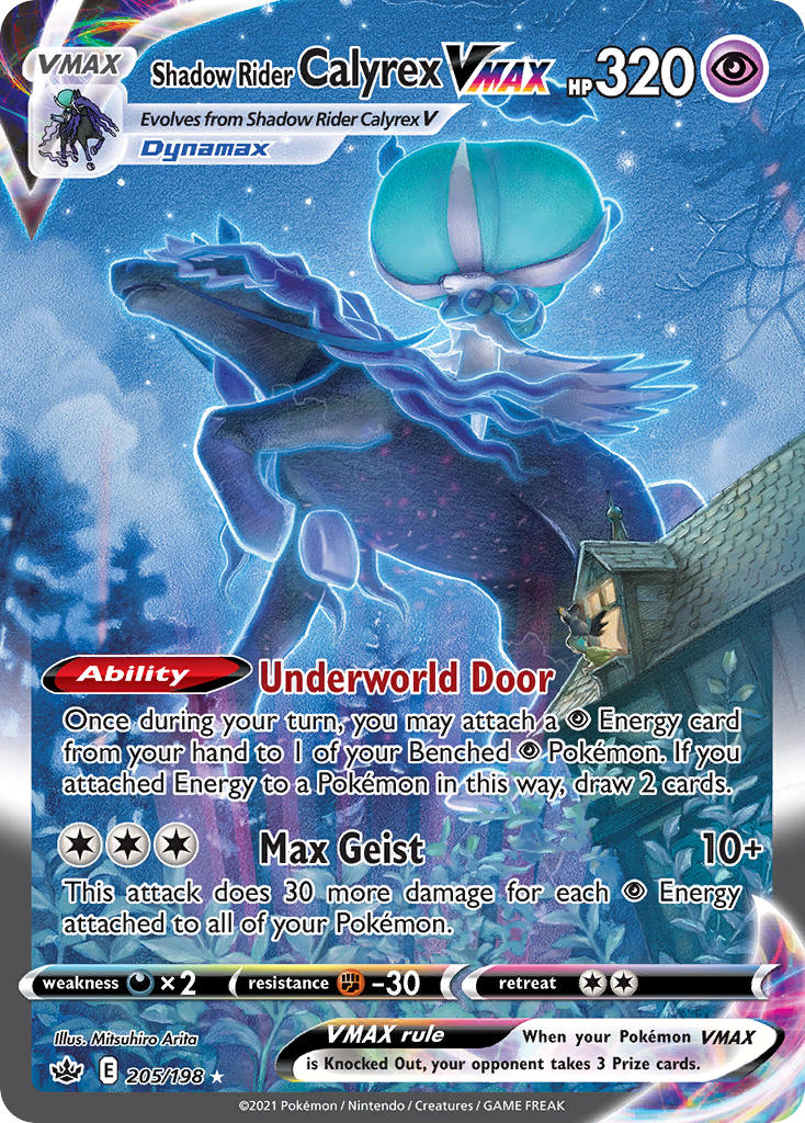 Shadow Rider Calyrex VMAX (Alternate Art) - 205/198 (SWSH06) Secret Ra