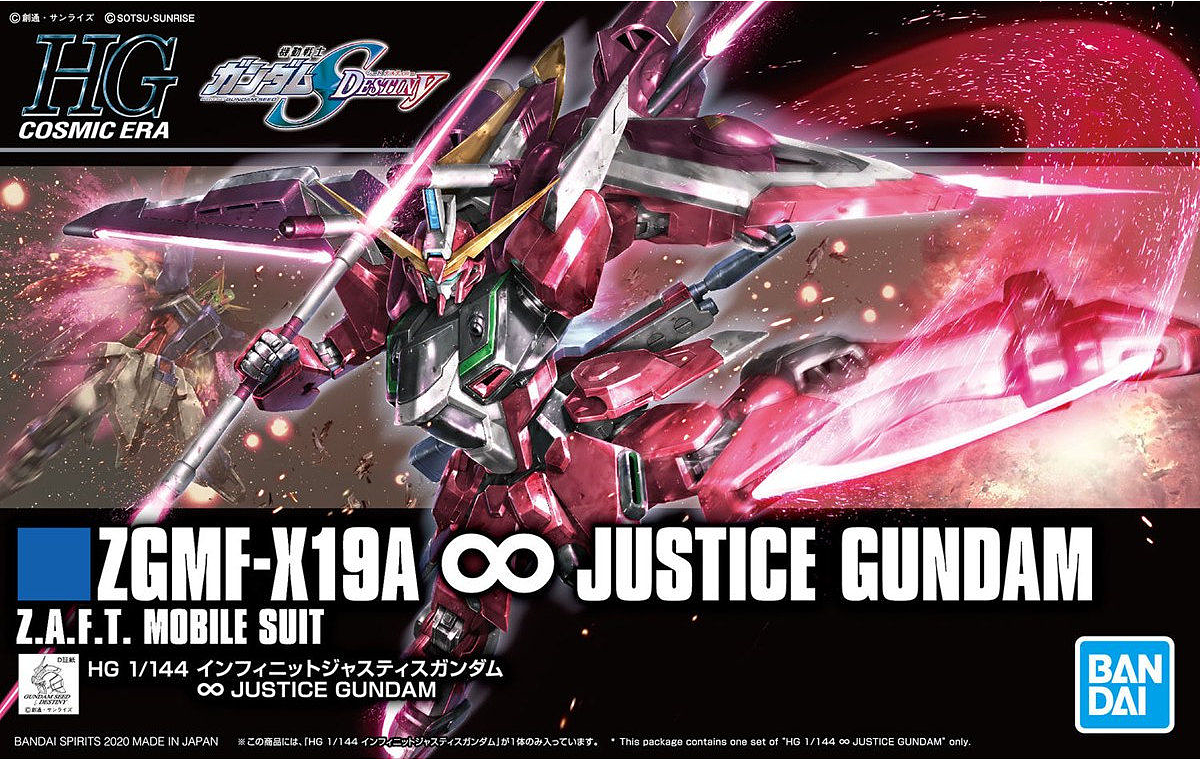 1/144 (HG-CE): Gundam SEED Destiny - #231 ZGMF-X19A ∞ Justice Gundam Z