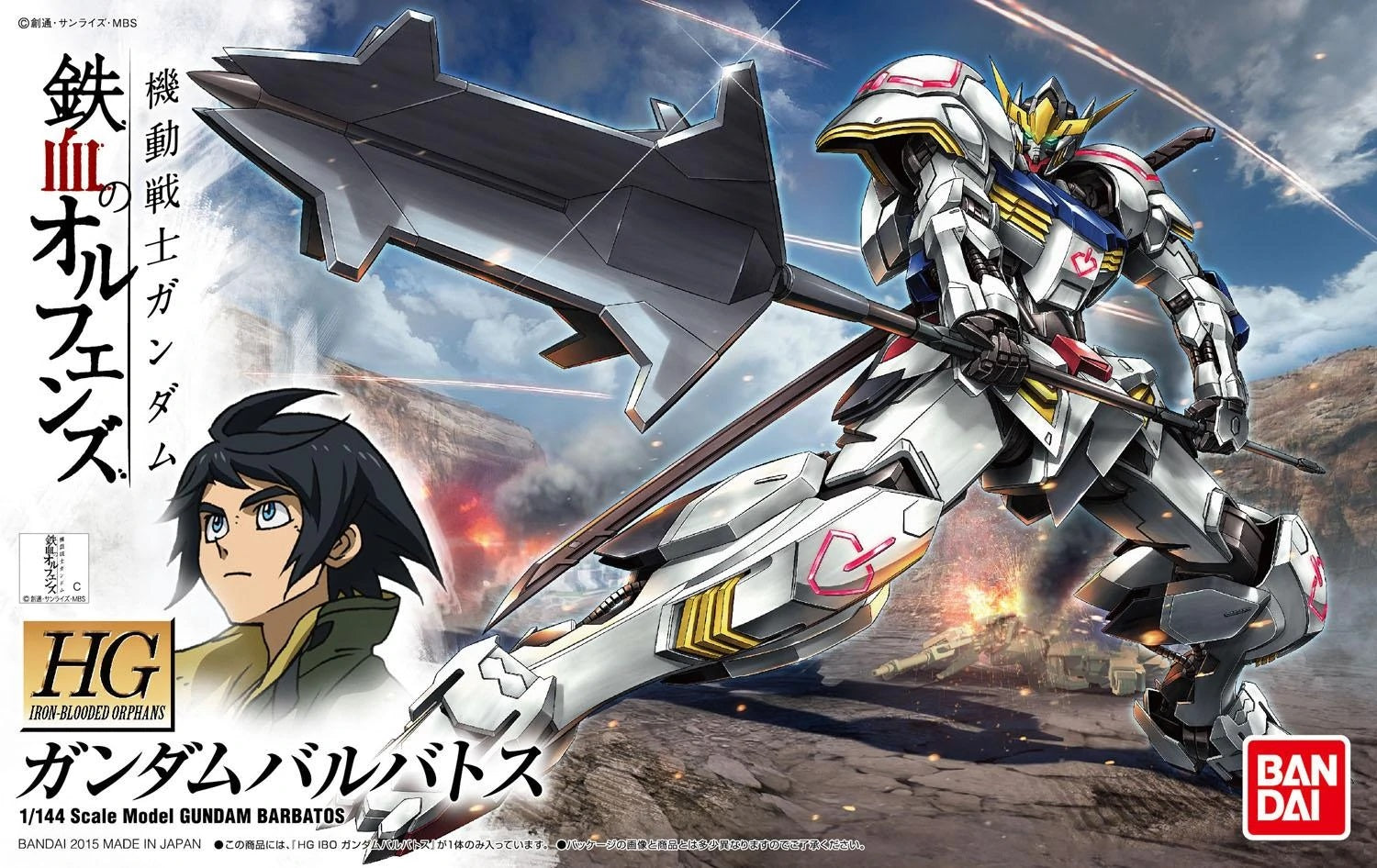 1/144 (HG): Gundam: Iron-Blooded Orphans - #01 ASW-G-08 Gundam Barbato