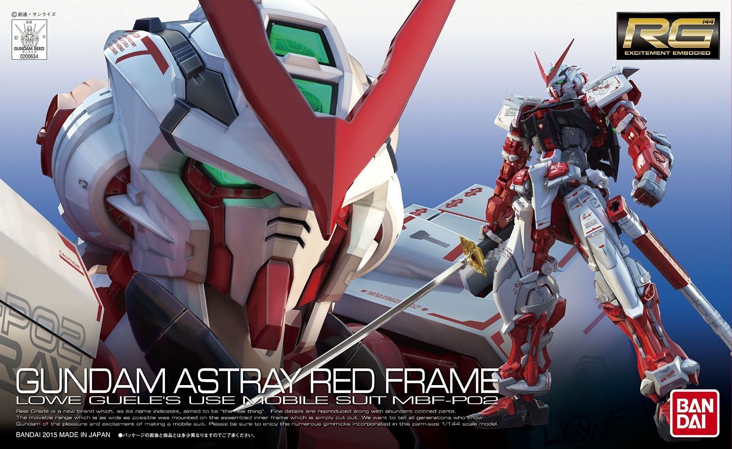 1/144 (RG): Gundam SEED Astray - #19 Gundam Astray Red Frame Lowe Guel