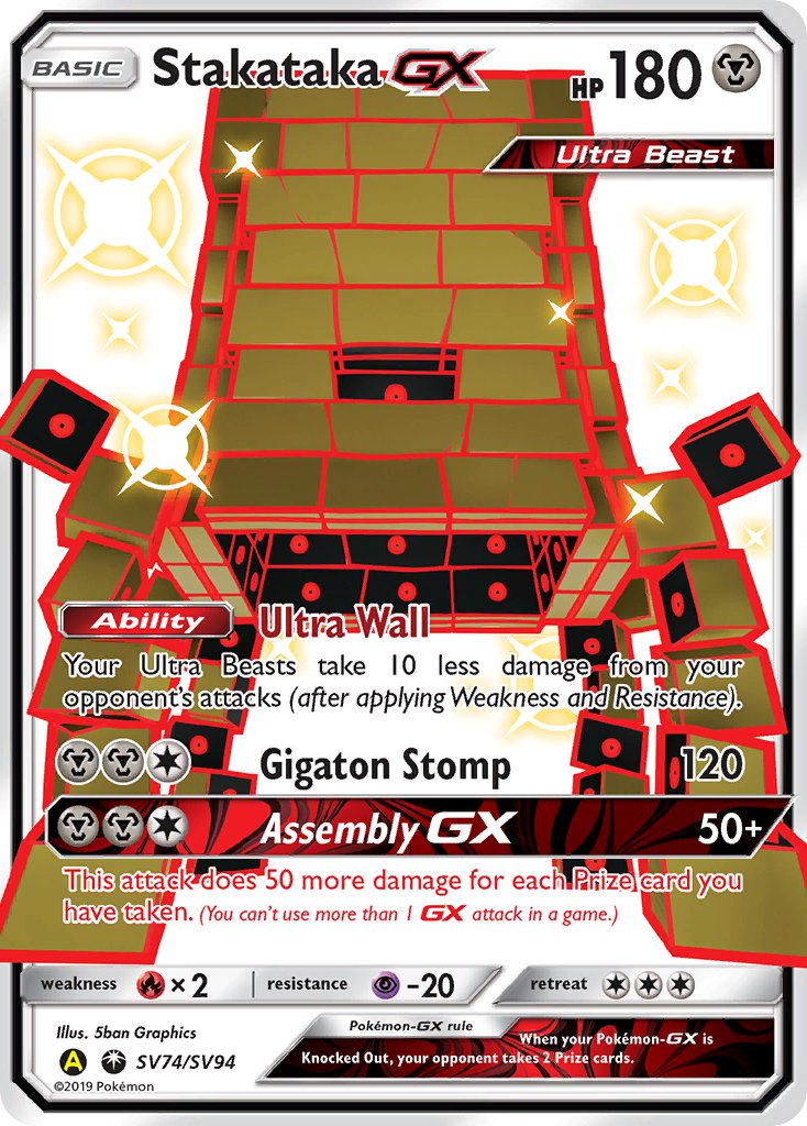Stakataka GX - SV74/SV94 (HIF:SV) Shiny Holo Rare - Near Mint Holofoil