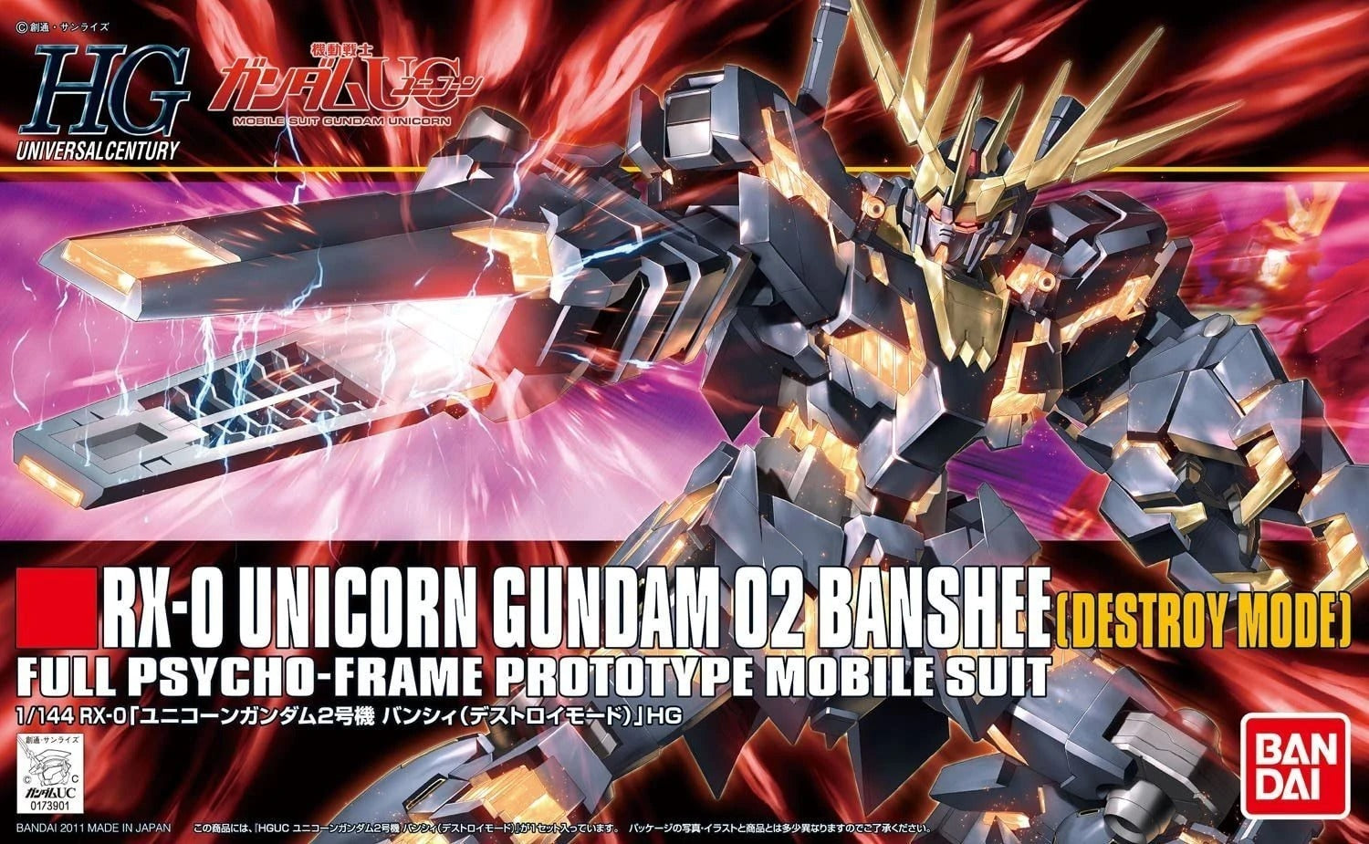 1/144 (HG-UC): Gundam UC - #134 RX-0 Unicorn Gundam 02 Banshee (Destro