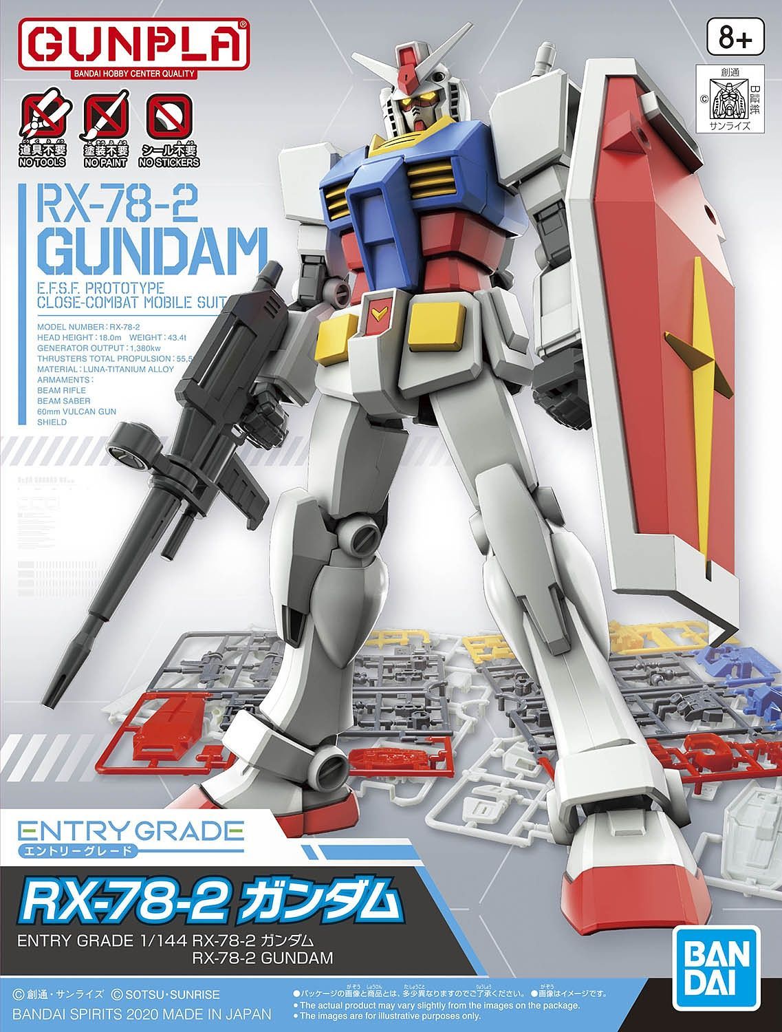 1/144 (EG): Mobile Suit Gundam - EX1 RX-78-2 Gundam E.F.S.F. Prototype