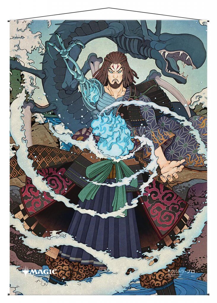 Ultra-PRO: Wall Scroll - MTG: Mystical Archive - Tezzeret's Gambit: Ja