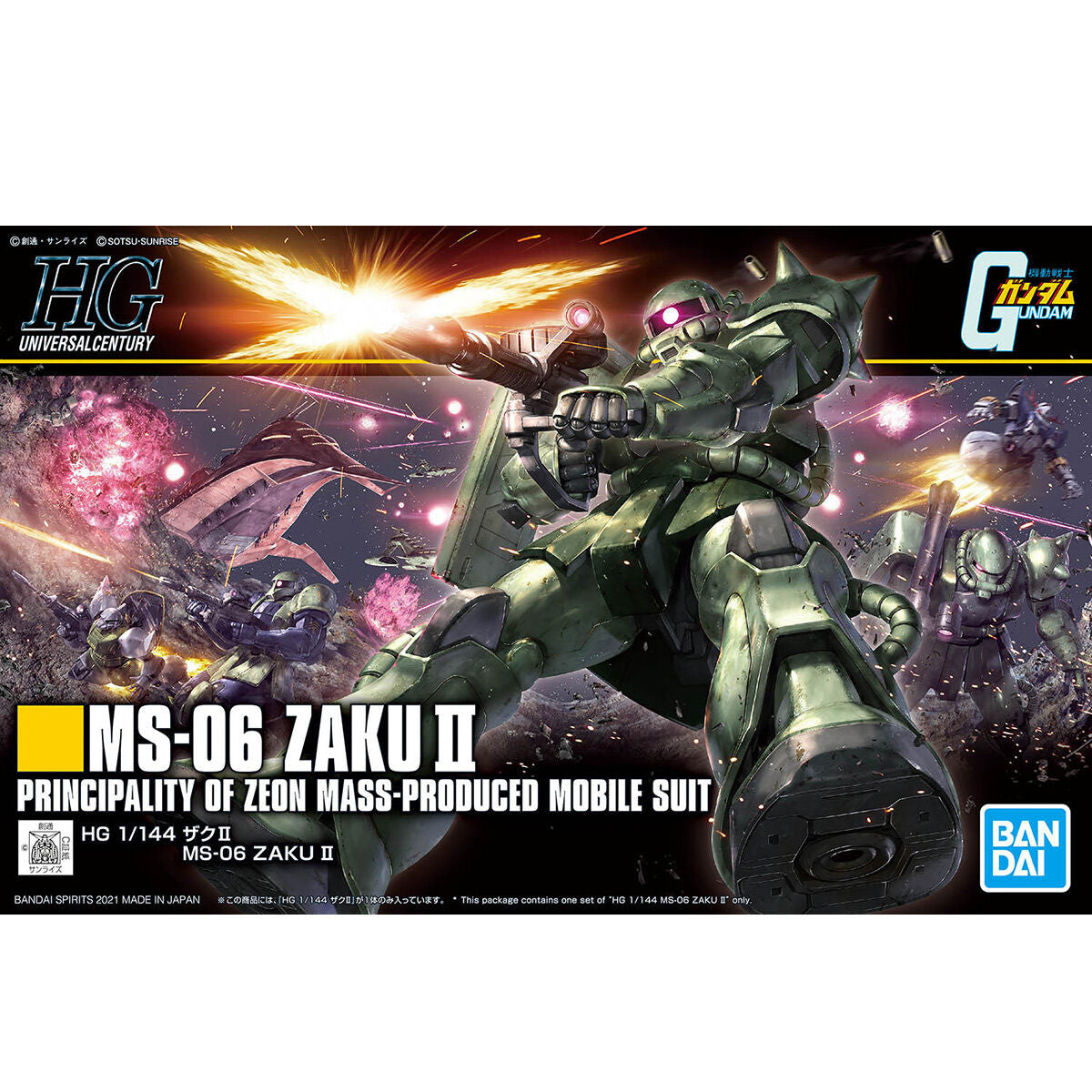 1/144 (HG-UC): Gundam - #241 MS-06 Zaku II Principality of Zeon Mass P