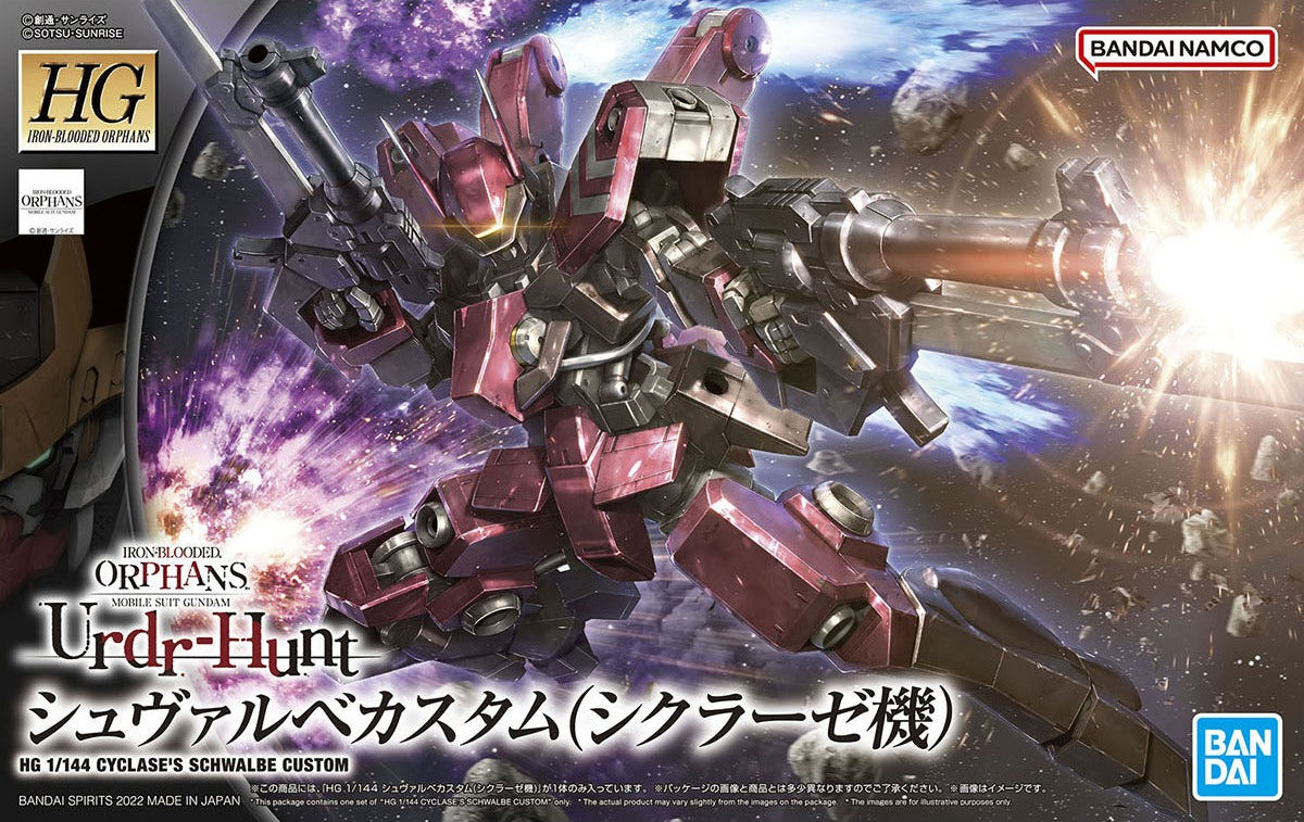 1/144 (HG): Gundam: Iron-Blooded Orphans Urdr Hunt - Cyclases's Schwal