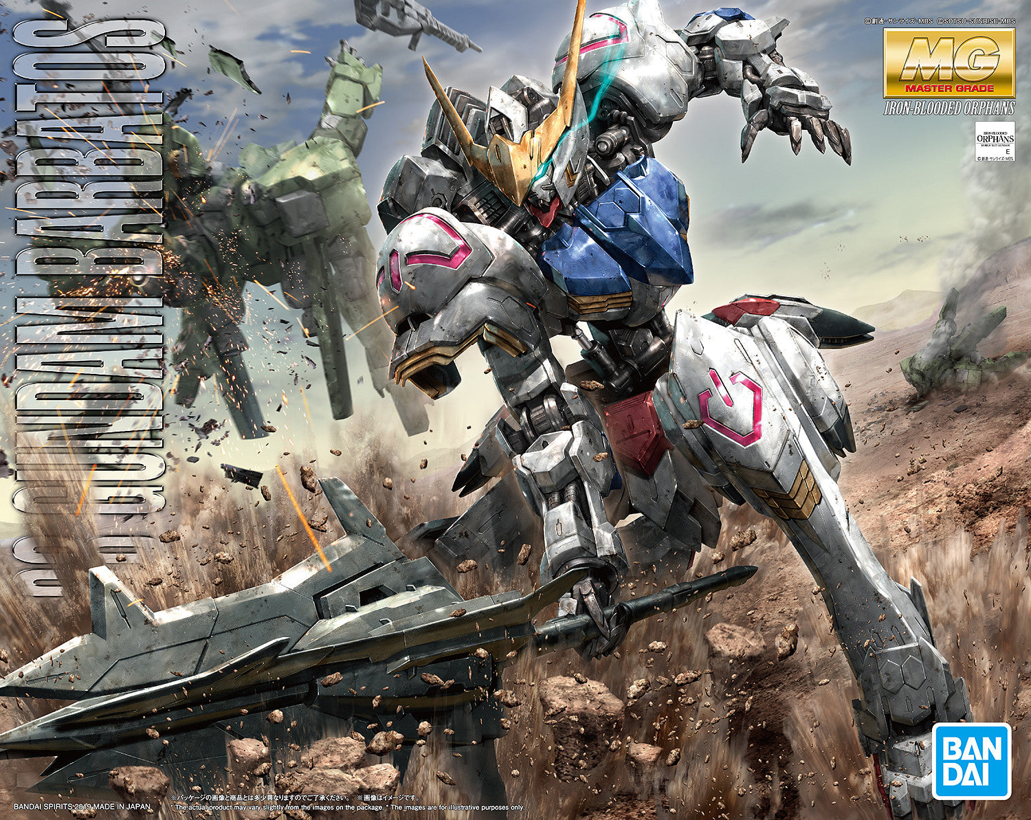 1/100 (MG): Gundam: Iron-Blooded Orphans - Gundam Barbatos MG ASW-G-08