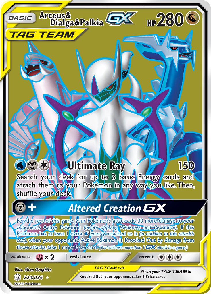Arceus & Dialga & Palkia GX (Full Art) - 220/236 (CEC) Ultra Rare - Ne