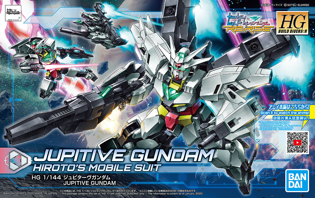 1/144 (HG-BD:R) Gundam Build Divers Re:RISE - #13 Jupitive Gundam Hiro