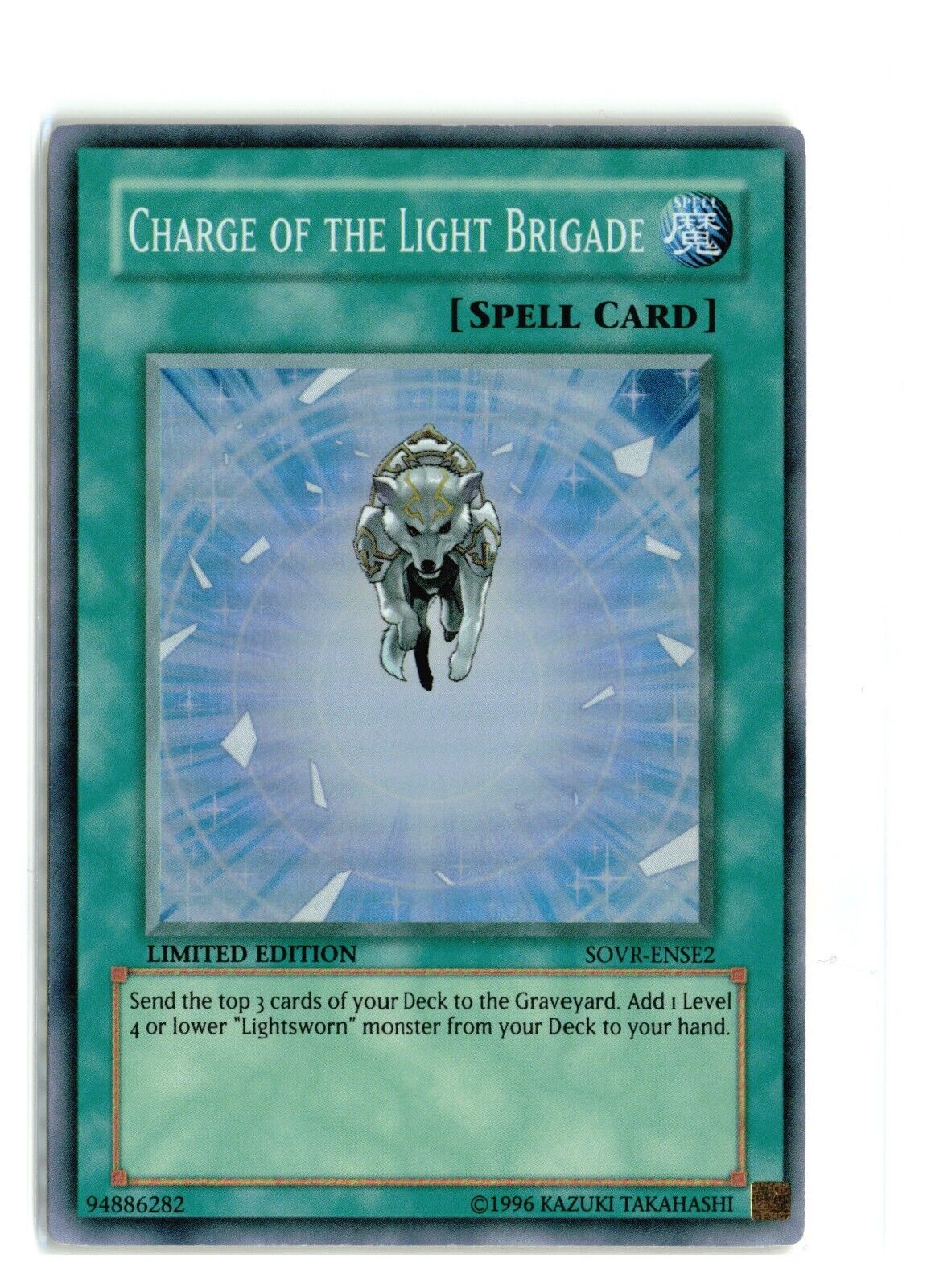 Charge of the Light Brigade (SOVR-ENSE2) Limited Edition
