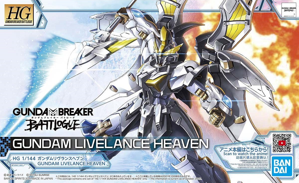 1/144 (HG): Gundam Breaker Battlogue - #02 XXXG-01L2 Gundam Livelance