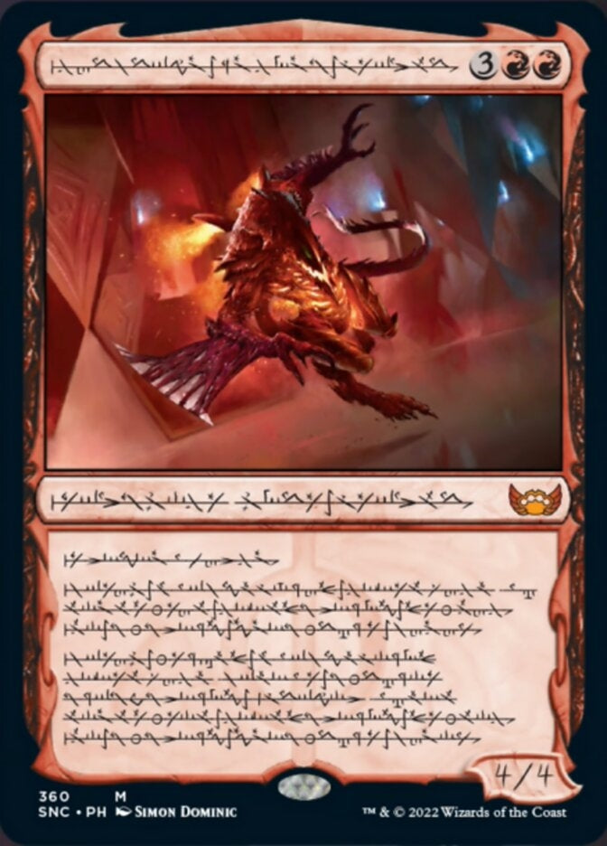 Urabrask, Heretic Praetor [#360 Showcase] (SNC-M)