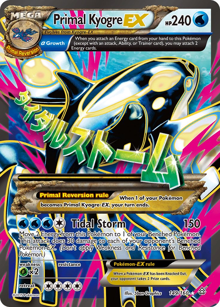 Primal Kyogre EX (Alpha - Full Art) - 149/160 (PRC) Ultra Rare - Near