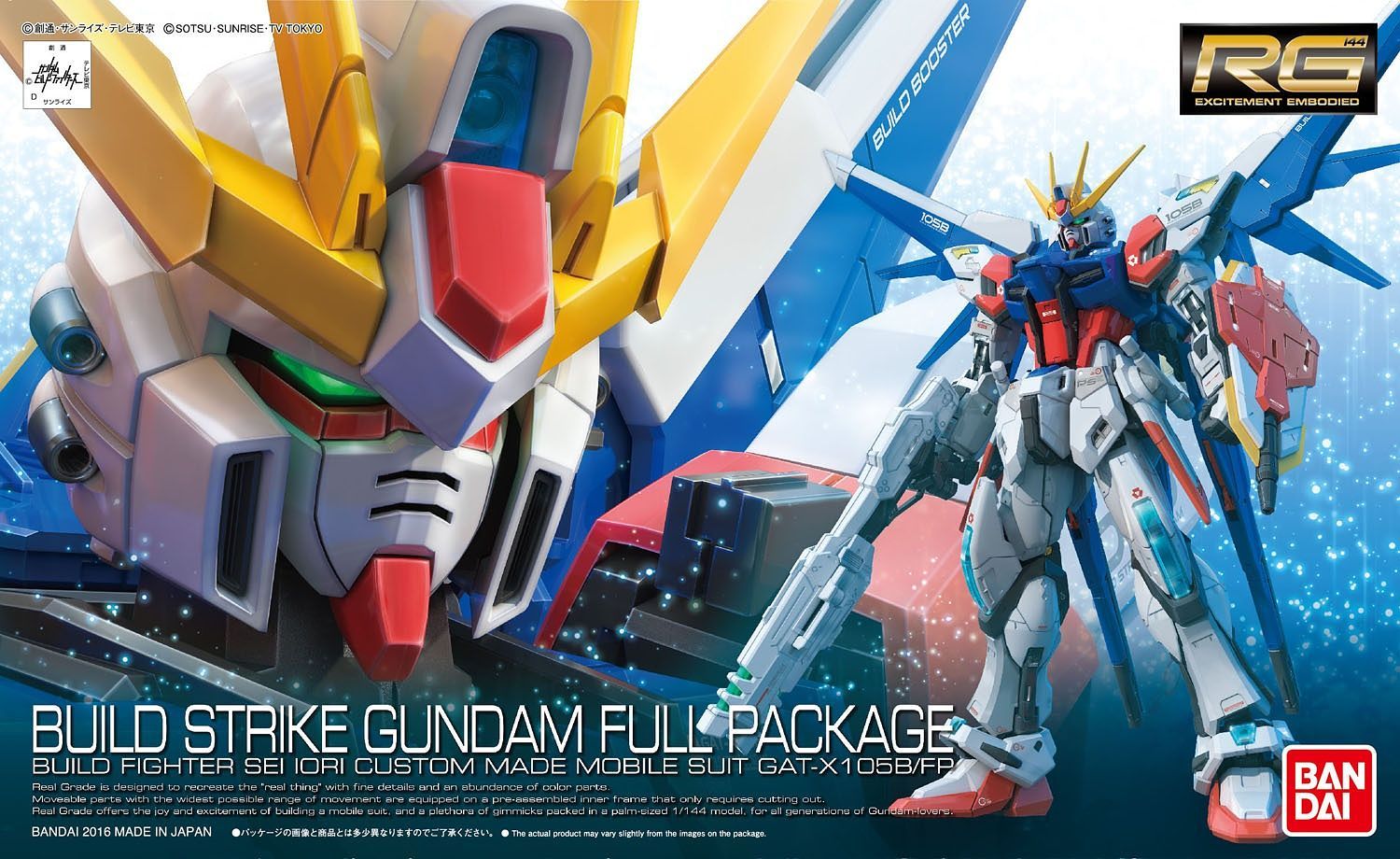 1/144 (RG): Gundam Build Fighters - #23 Build Strike Gundam Full Packa