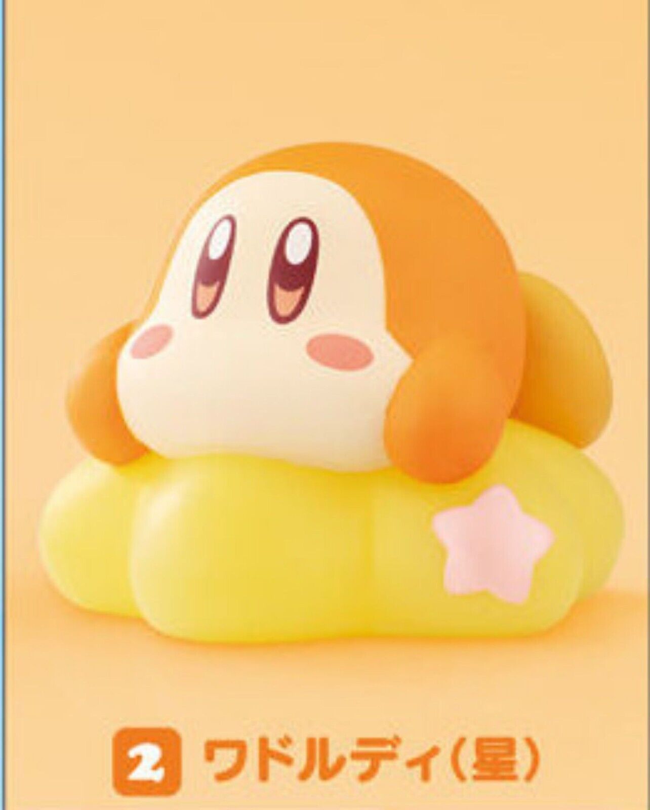Kirby Friends 3: Mini Figure – Waddle Dee (Cloud) (2)
