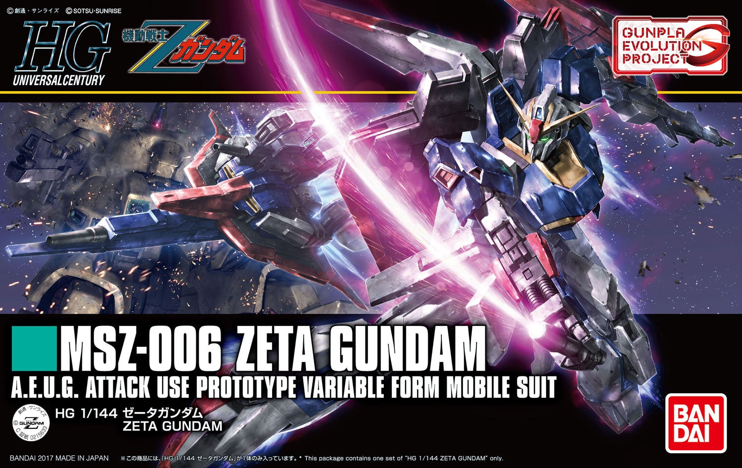 1/144 (HG-UC): Zeta Gundam - #203 MSZ-006 Zeta Gundam A.E.U.G Attack U