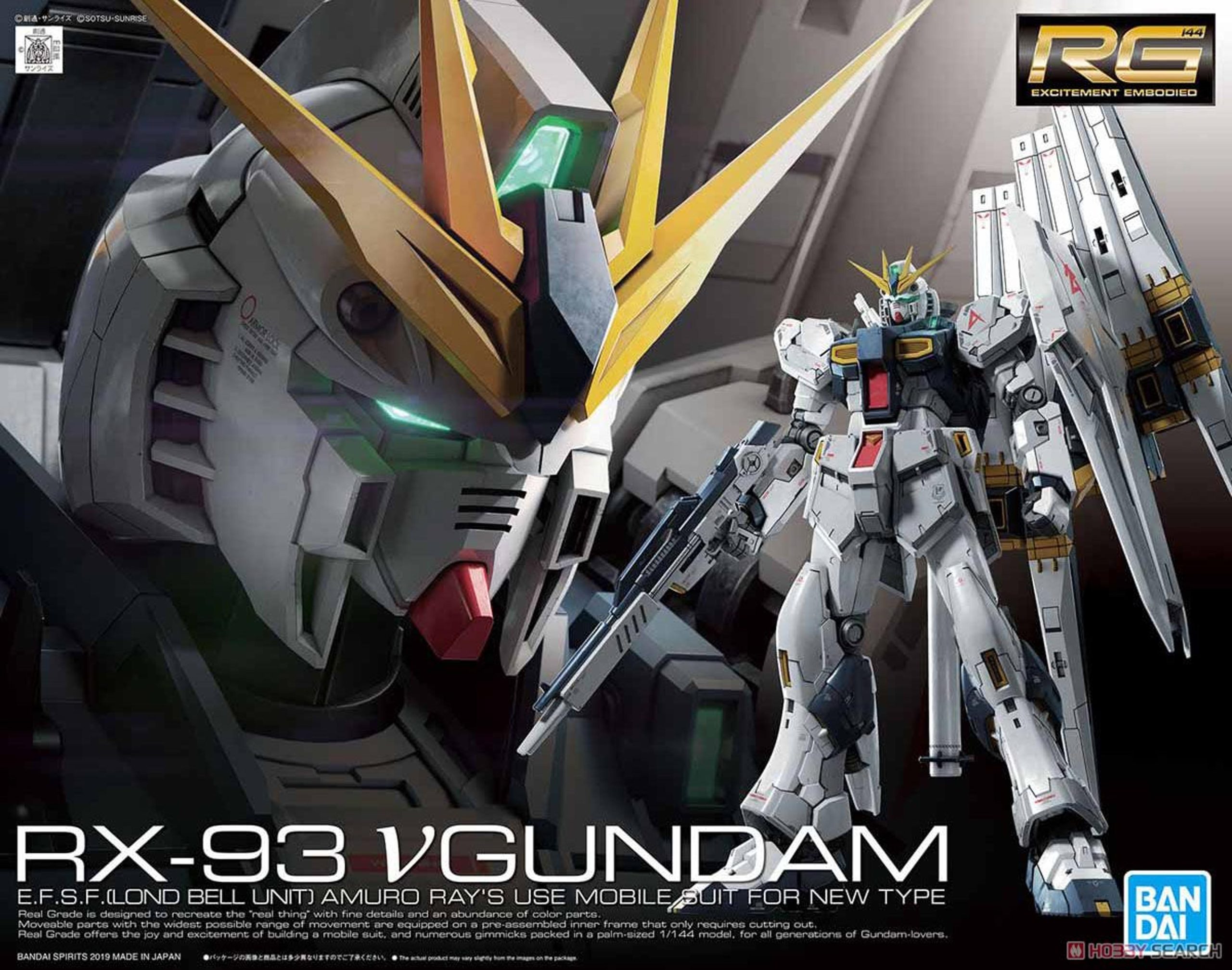 1/144 (RG): Gundam Char's Counterattack - #32 RX-93 Nu Gundam E.F.S.F.