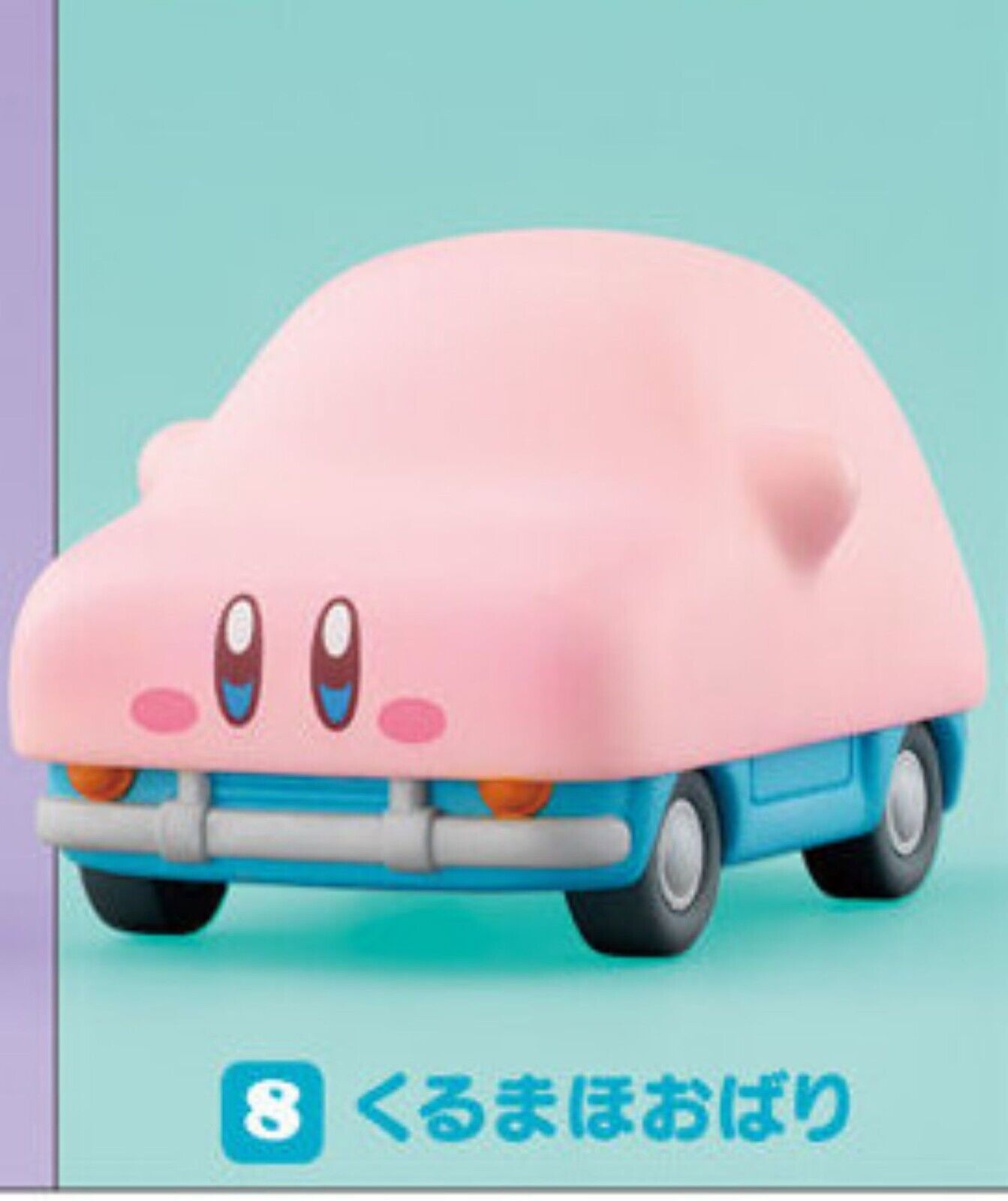 Kirby Friends 3: Mini Figure – Kirby (Car Mouth) (8)