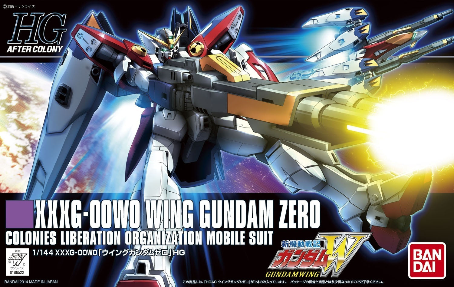 1/144 (HG-AC): Gundam Wing - #174 XXXG-00W0 Wing Gundam Zero Colonies