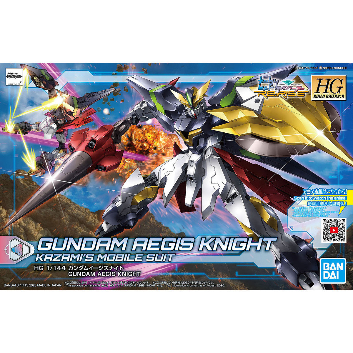 1/144 (HG-BD:R) Gundam Build Divers Re:RISE - #33 GAT-X303K Gundam Aeg