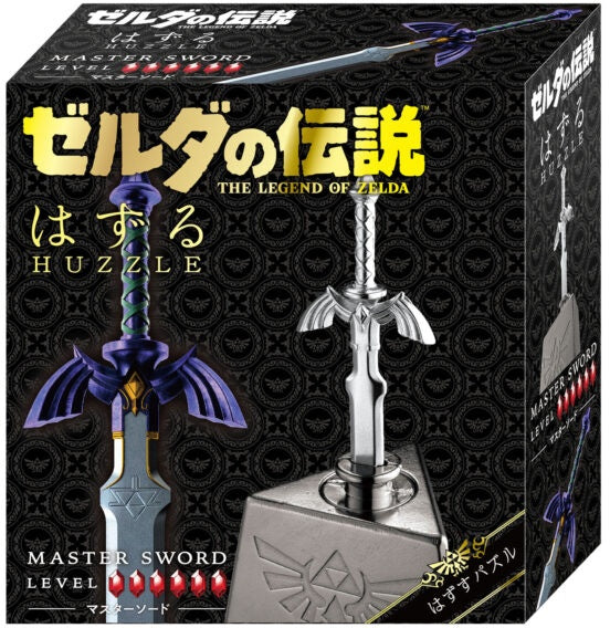 The Legend of Zelda: Huzzle Master Sword